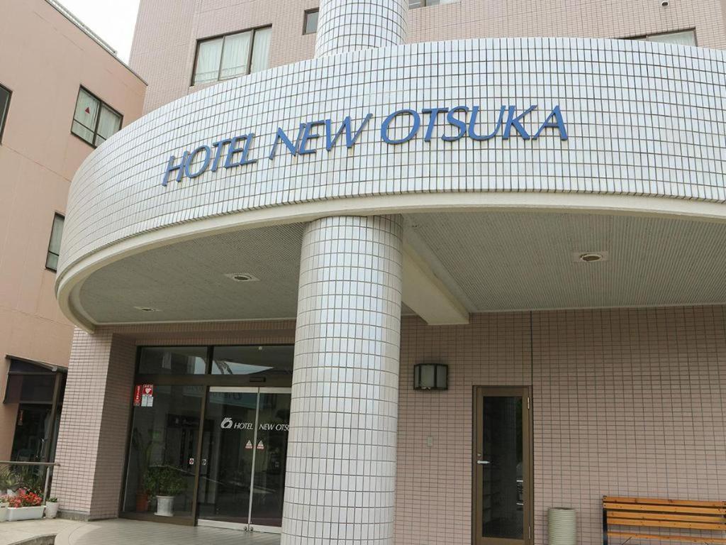 a building with a sign that reads honda new odvisor at Hotel New Otsuka in Shirako
