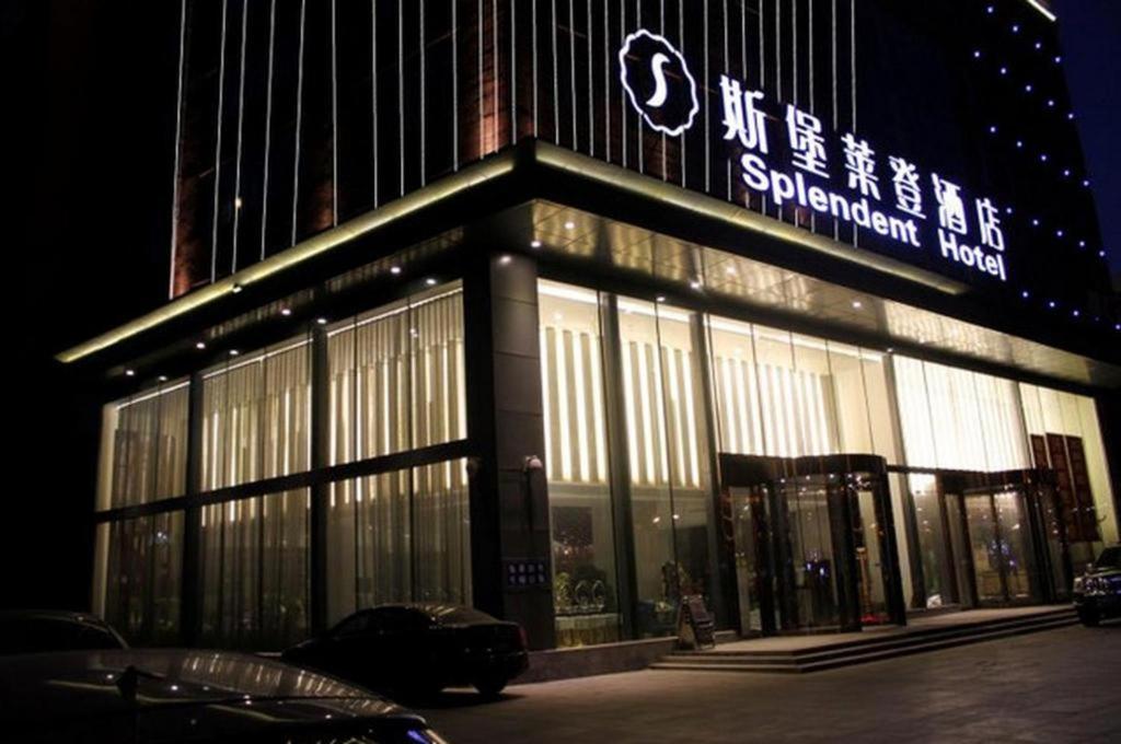 Shuangcheng的住宿－Harbin Splendent Hotel，前面有标志的建筑
