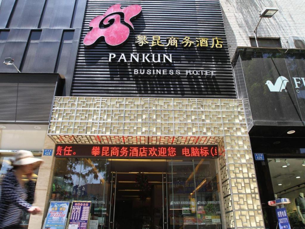 um restaurante com uma placa na lateral de um edifício em Pankun Business Hotel em Kunming