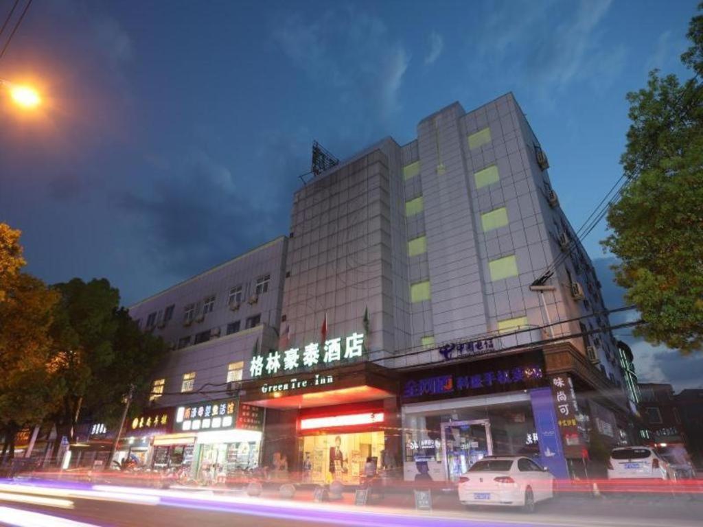 a large building on a city street at night at GreenTree Inn Xuancheng Jingxian Wannan First Street Express Hotel in Jingxian