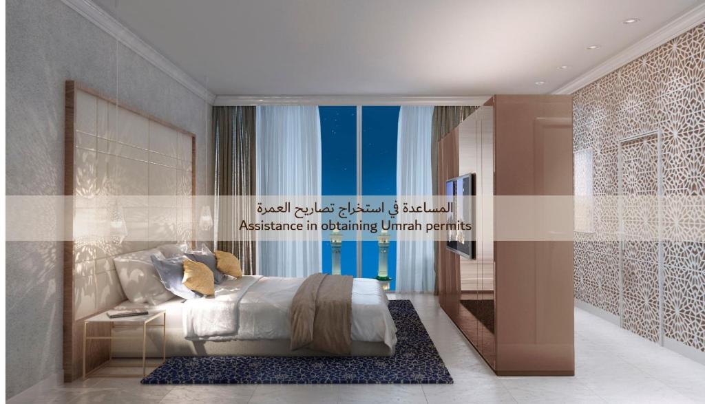 Shaza Hotel Makkah - Housity