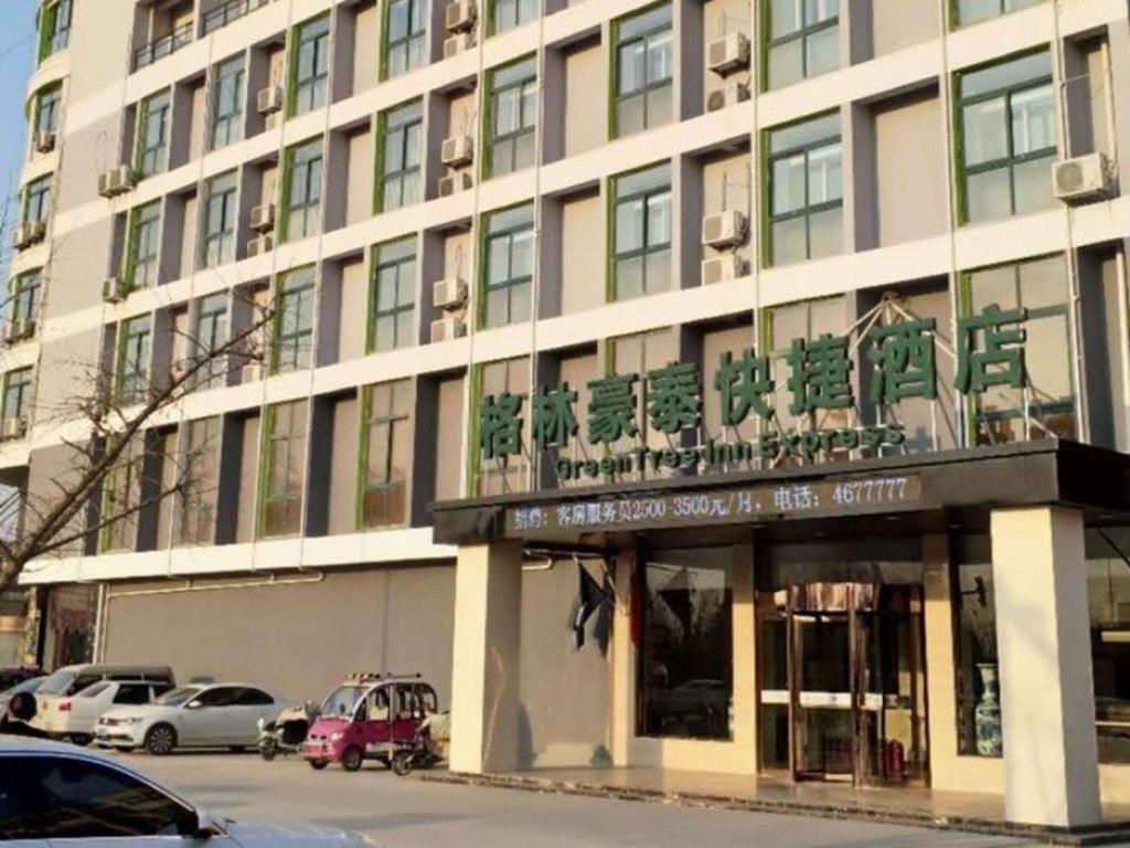 a building with a sign on the front of it at GreenTree Inn Heze Shan County Huxi South Road Express Hotel in Heze