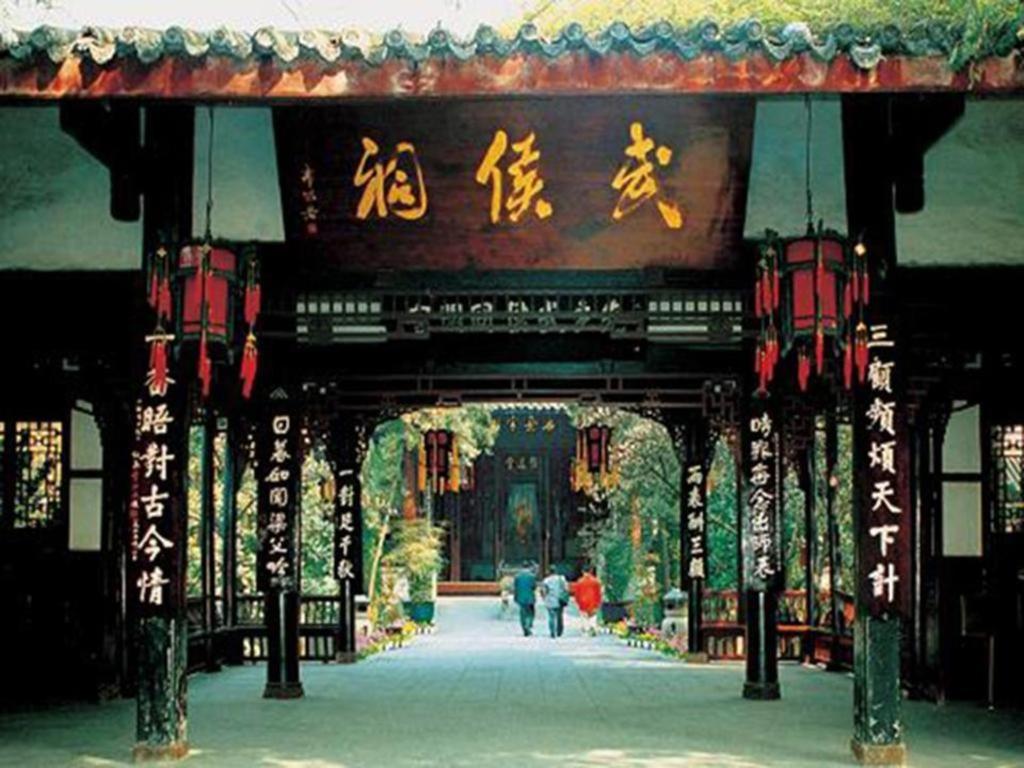 a gate with chinese writing on it in a temple at James Joyce Coffetel·Chengdu Chunxi in Chengdu