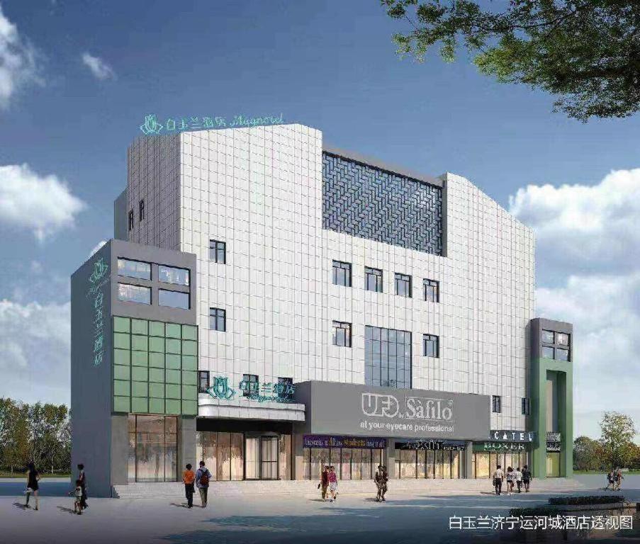 a rendering of a building with people in front of it at Magnotel Jining Canal City Shop in Jining