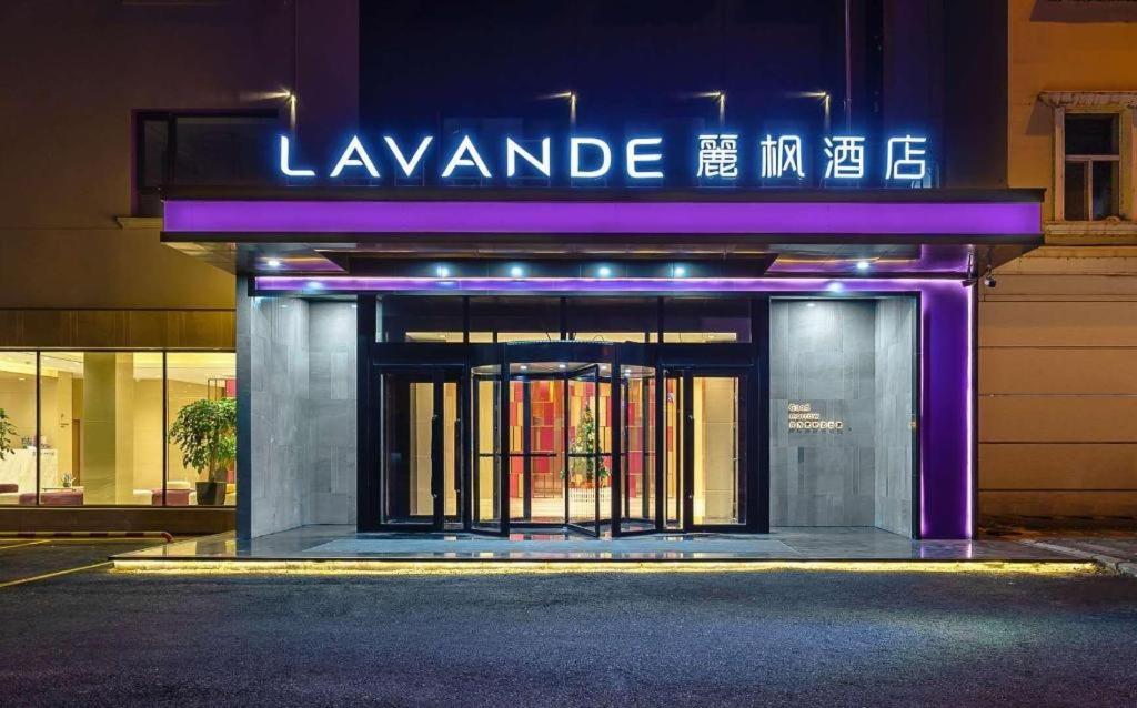 a building with a sign that readslevantine at Lavande Hotels·Mudanjiang People's Park in Mudanjiang