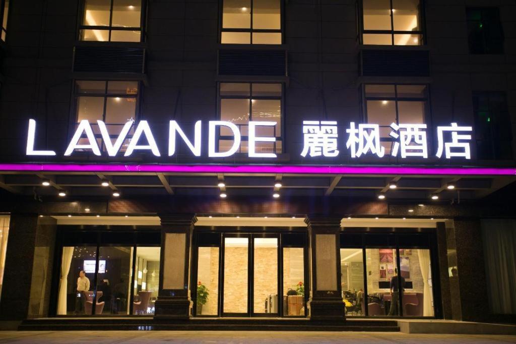 oświetlony znak na przedniej części budynku w obiekcie Lavande Hotels·Qionghai Boao w mieście Xinshi