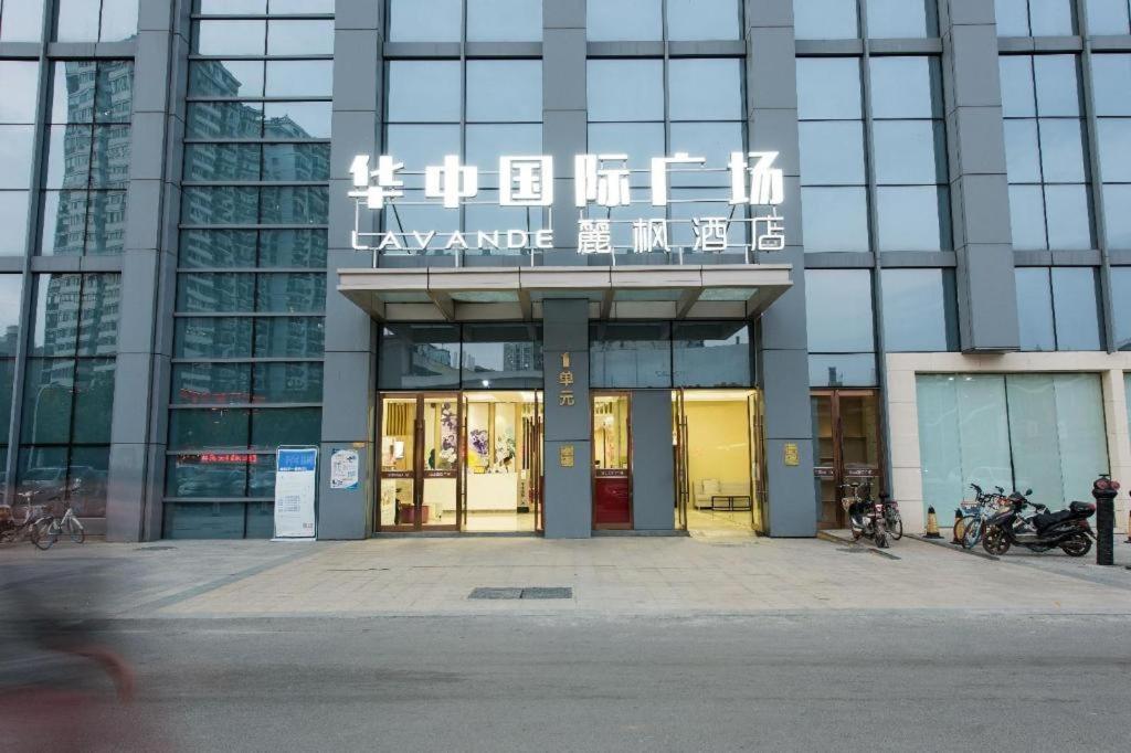 a building with a sign on the front of it at Lavande Hotels·Wuhan Zhuyeshan Metro Station in Wuhan