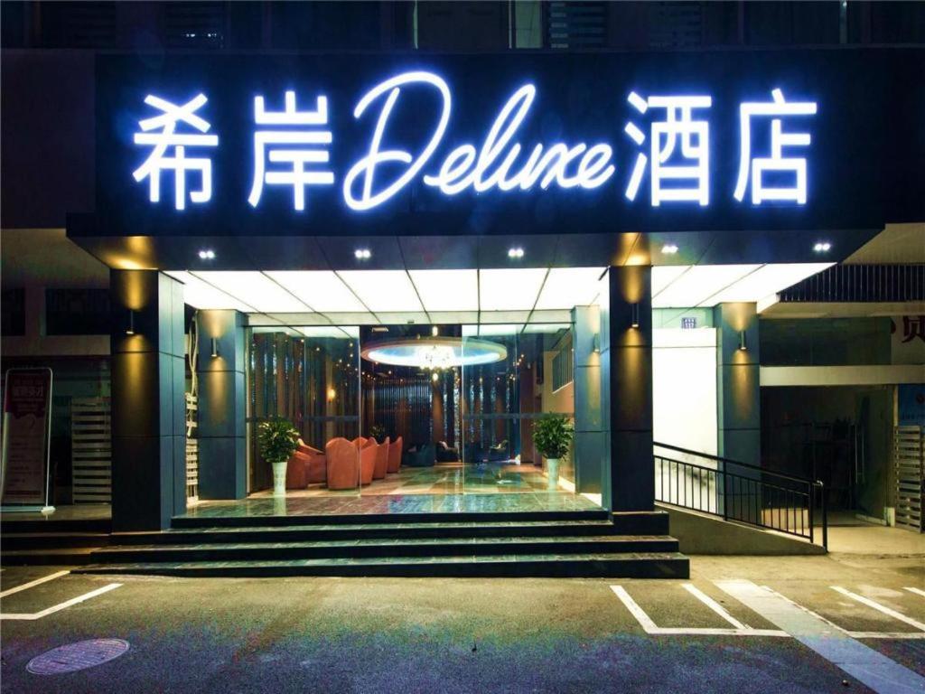 a building with a sign that says delle cuisine at Xana Hotelle·Hotel Luzhou Baizitu Square in Luzhou