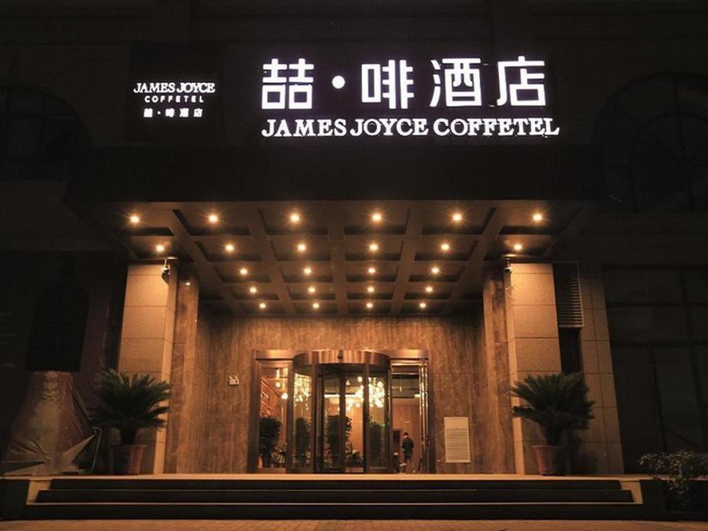 a building with a sign that reads jammers envelope center at James Joyce Coffetel·Anyang Text Museum in Anyang
