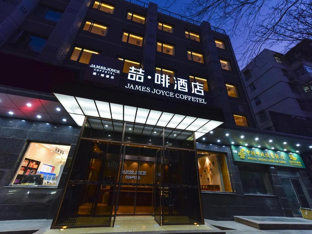 酒店所在大楼