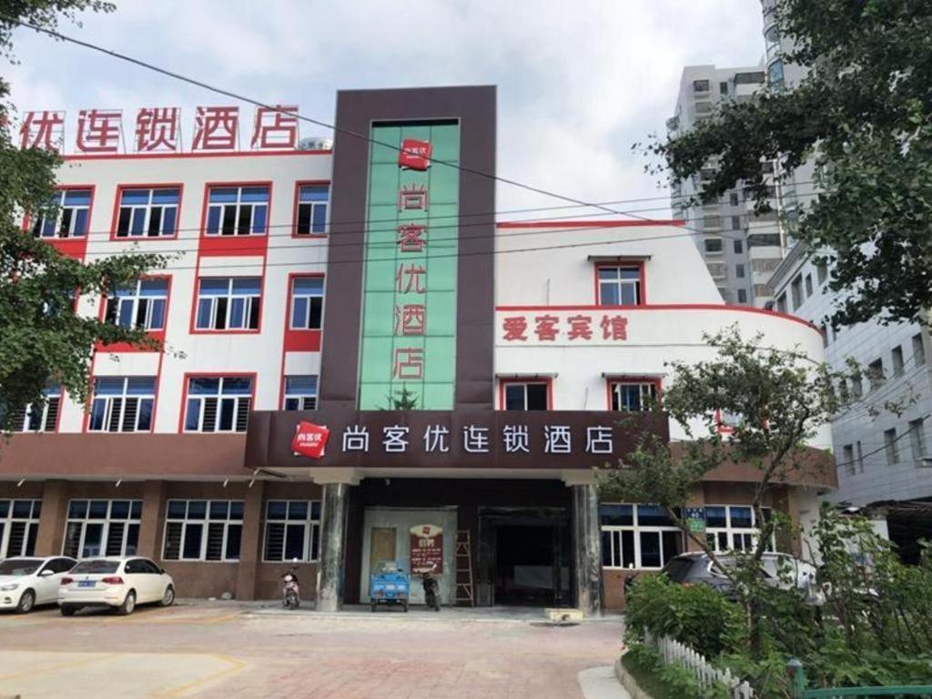un edificio con un cartel en la parte delantera en Thank Inn Hotel Anhui Chuzhou Fengyang County Bus Station en Shanhoujie