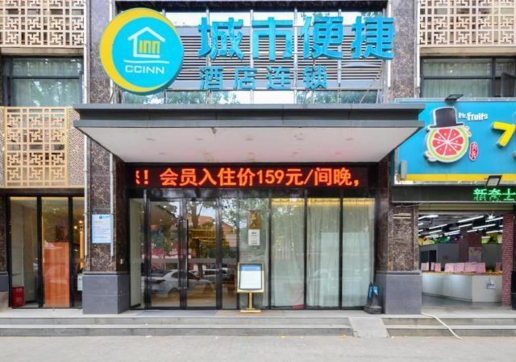 Kuvagallerian kuva majoituspaikasta City Comfort Inn Suizhou Yanhe Avenue, joka sijaitsee kohteessa Suizhou