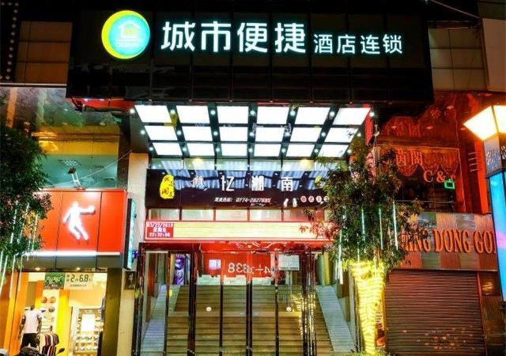 a building with an escalator in the middle of a street at City Comfort Inn Wuzhou Arcade City Sanzongfu in Wuzhou