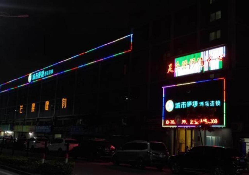 a lit up sign in front of a building at night at City Comfort Inn Zhuhai Hengqin Ocean Kingdom Huafa Shangdu in Nanping