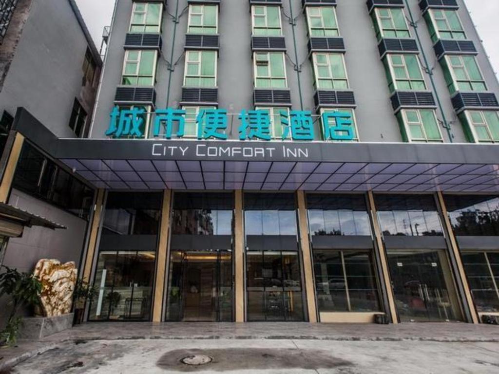 ein Gebäude mit einem Schild, das den städtischen Gasthof liest in der Unterkunft City Comfort Inn Shaoguan High-speed Railway Station Xilian Examination Center in Shaoguan