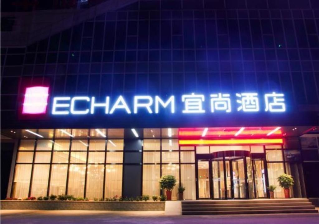 un edificio con un cartel en la parte delantera en Echarm Hotel Huangshi Yingbin Avenue en Huangshi