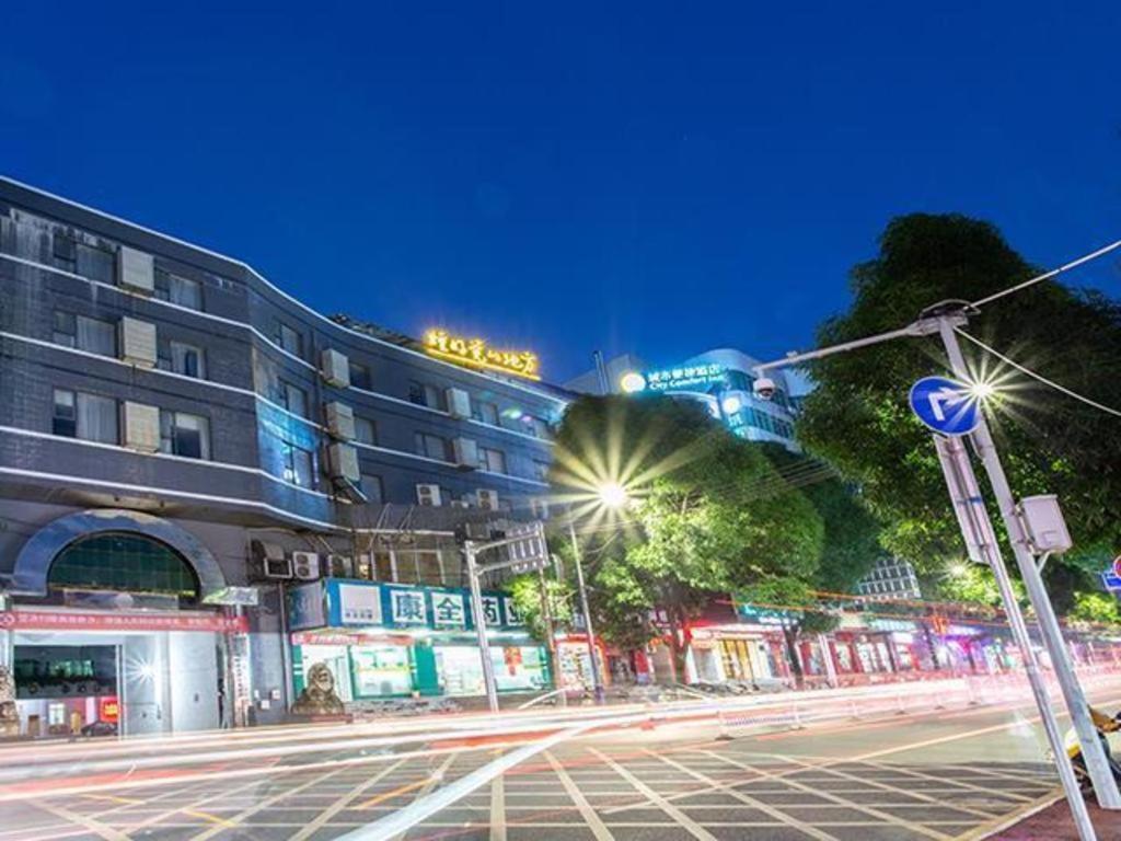 una calle de la ciudad por la noche con un edificio en City Comfort Inn Nanning Wuming en Wuming
