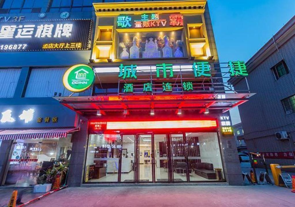 a store with neon signs on the front of it at City Comfort Inn Hangzhou Xingqiao Bei Road in Yuhang