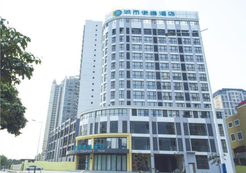 南寧市にあるCity Comfort Inn Nanning Xiangsi Lake Gaoxin Avenueの標識が書かれた白い高い建物