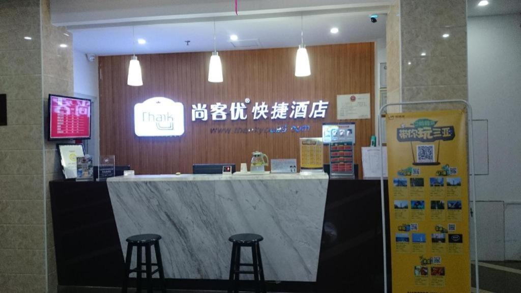 un restaurant avec deux tabourets de bar et un comptoir dans l'établissement Thank Inn Hotel Hainan Sanya Sanya Bay Seascape Branch, à Sanya