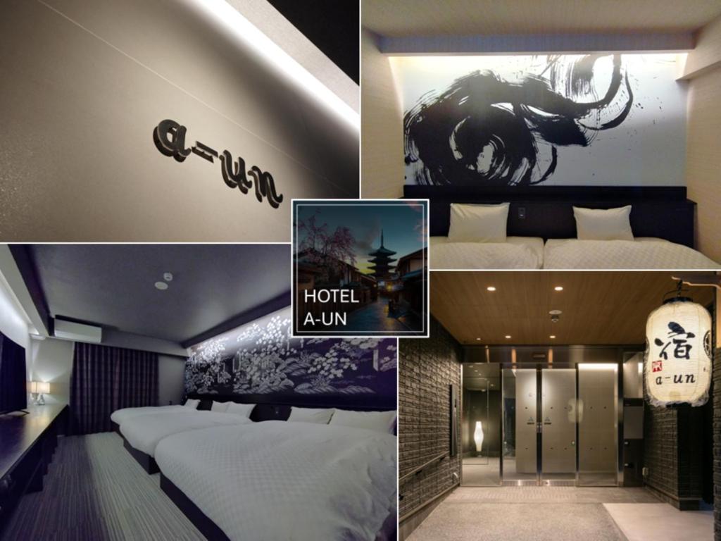 eine Collage mit drei Bildern eines Hotelzimmers in der Unterkunft a-un（Luxury Hotel） in Kyoto