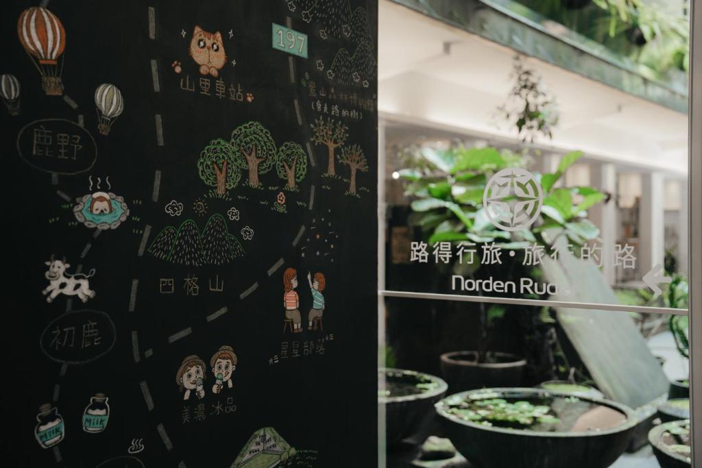 Foto sihtkohas Taitung City asuva majutusasutuse Norden Ruder Hostel Taitung galeriist