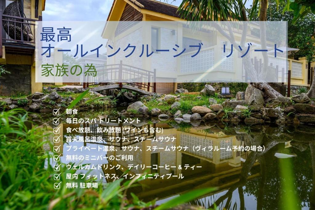 Fotografie z fotogalerie ubytování THE BLOSSOM RESORT ISLAND DA NANG - Onsen Included v destinaci Danang