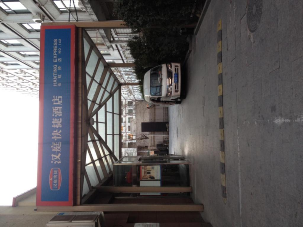 Galeri foto Hanting Hotel Beijing Tuanjiehu Metro Station di Beijing