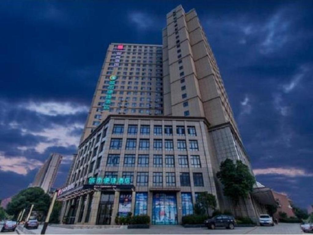 un edificio alto con un cartel delante en City Comfort Inn Wuhan Tianhe Airport Outlets en Huanghualao