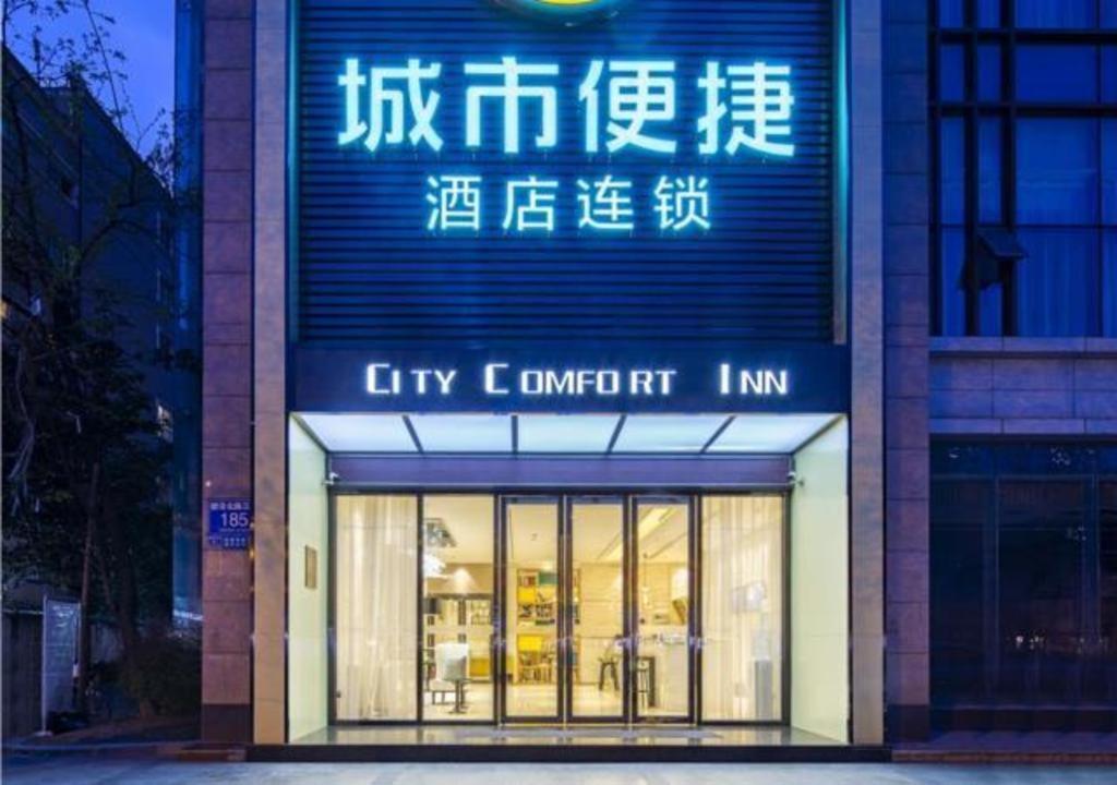 una señal de límite de la ciudad corrupta delante de una tienda en City Comfort Inn Chengdu Dongjiao Memory, en Chengdú