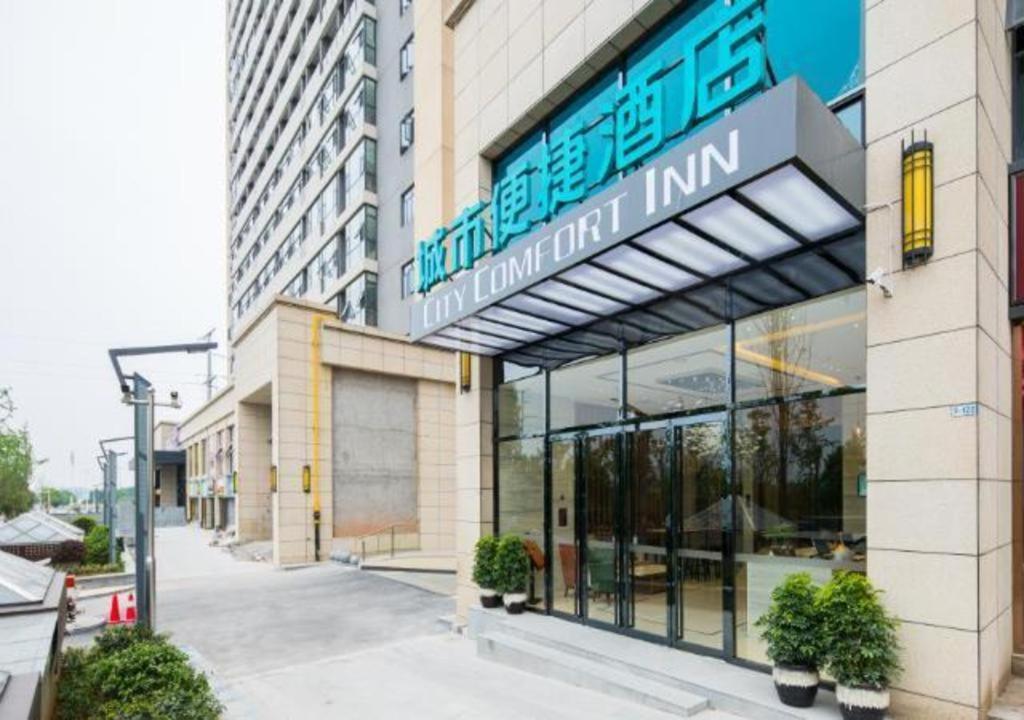 a store front of a building with a sign on it at City Comfort Inn Changsha South Railyway Station West Square in Yangtianhu