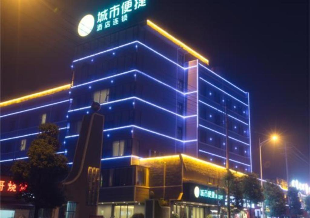 a building with blue lights on it at night at City Comfort Inn Changsha High Speed Railway Station in Yangtianhu