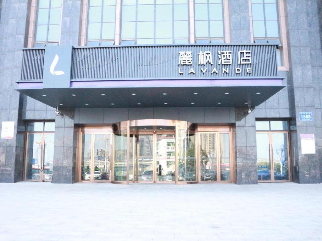 Naktsmītnes Lavande Hotel Nanchang High Tech Aixihu pilsētā Naņčana fotogalerijas attēls