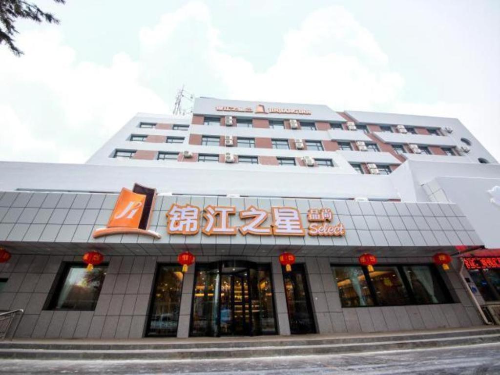 budynek z napisem na przodzie w obiekcie Jinjiang Inn Select Shihezi East Ring Road w mieście Shihezi