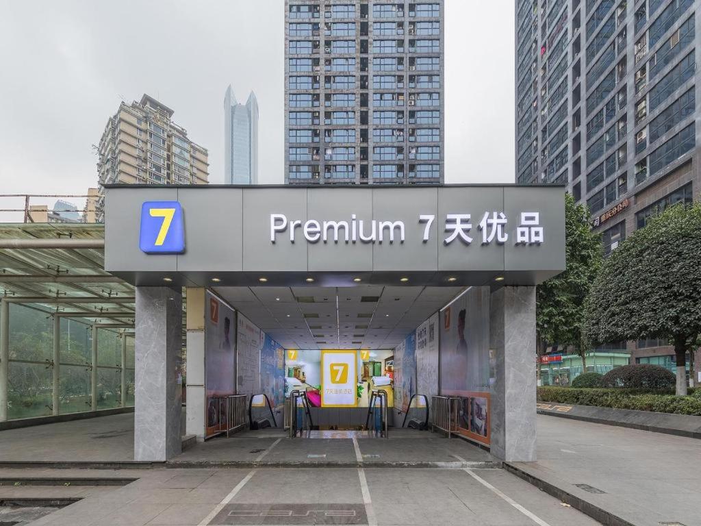 una estación de tren con un cartel que diga permium en 7 Days Premium Hotel Chongqing Jiefangbei No.1 Bridge Hongyadong en Chongqing
