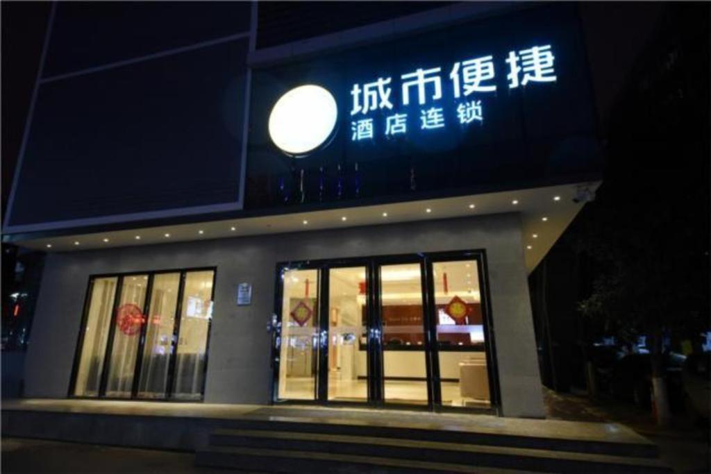 a building with a sign on the side of it at City Comfort Inn Changsha Window of the World Zhongmao City in Xingsha