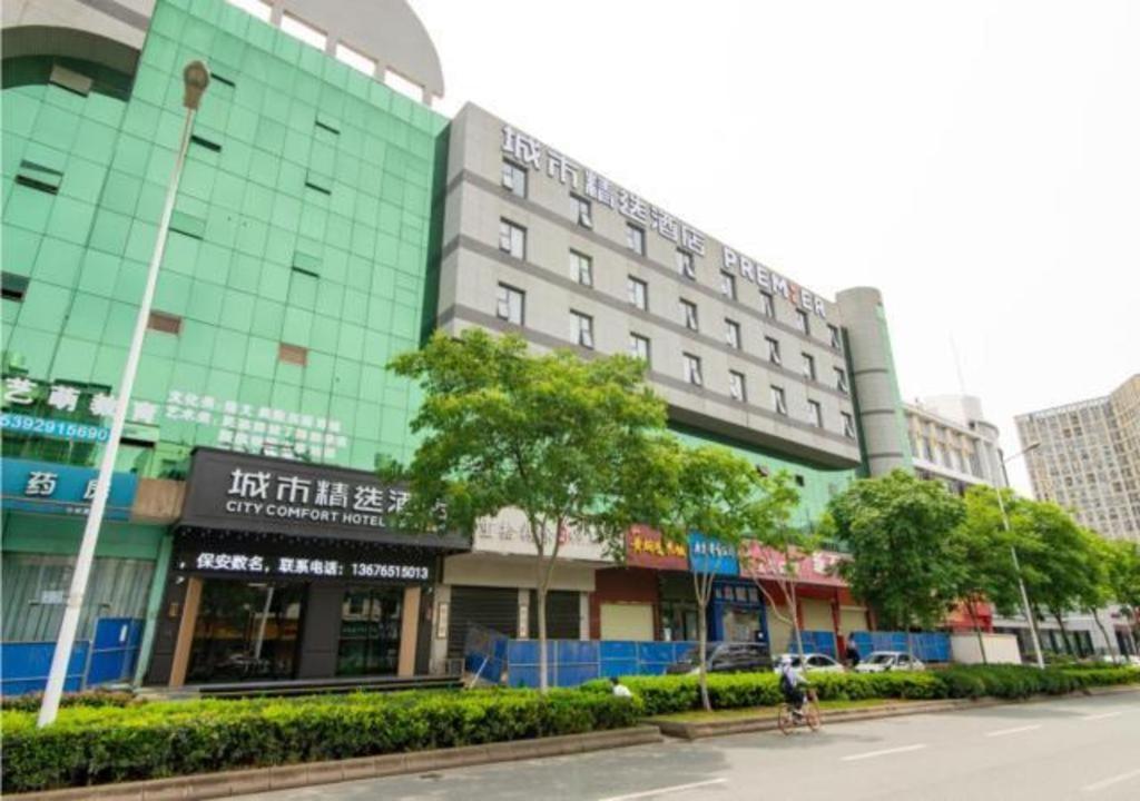 a building on the side of a street at City Comfort Premier Hotel Wuhan Wangjiawan Hanyang Bus Station Metro Station in Han-yang-hsien