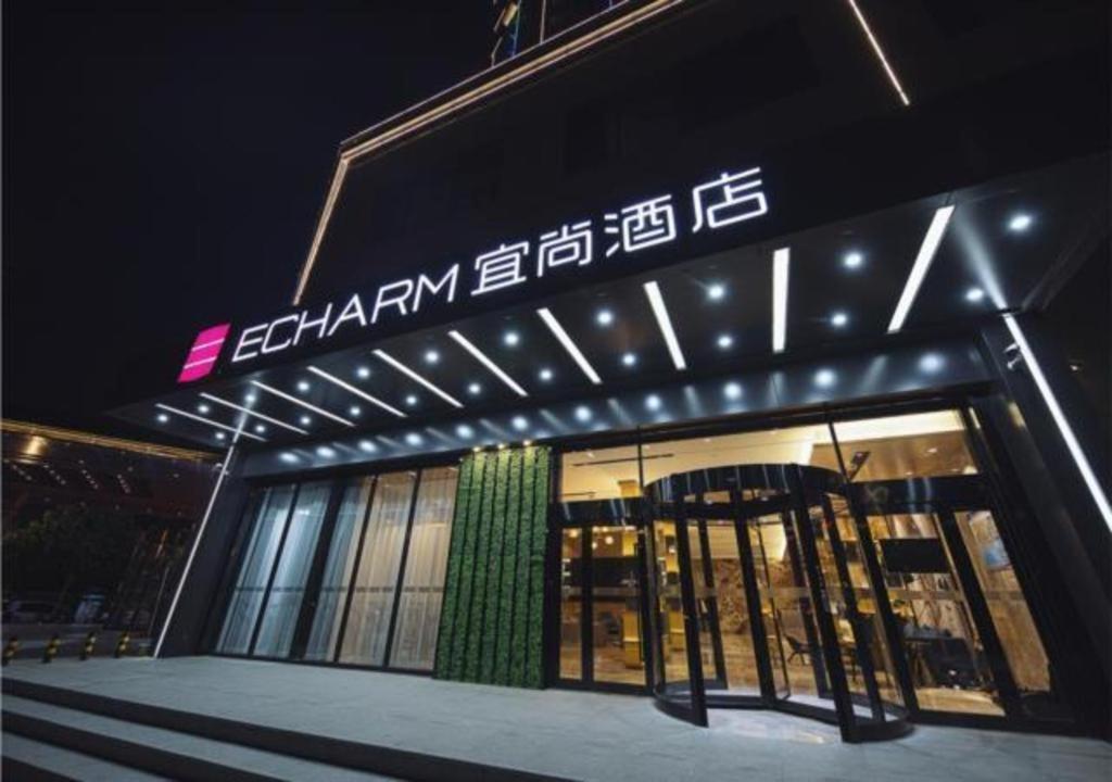 a store front of a building with a sign on it at Echarm Hotel Kaifeng Jinming Square Henan University in Kaifeng
