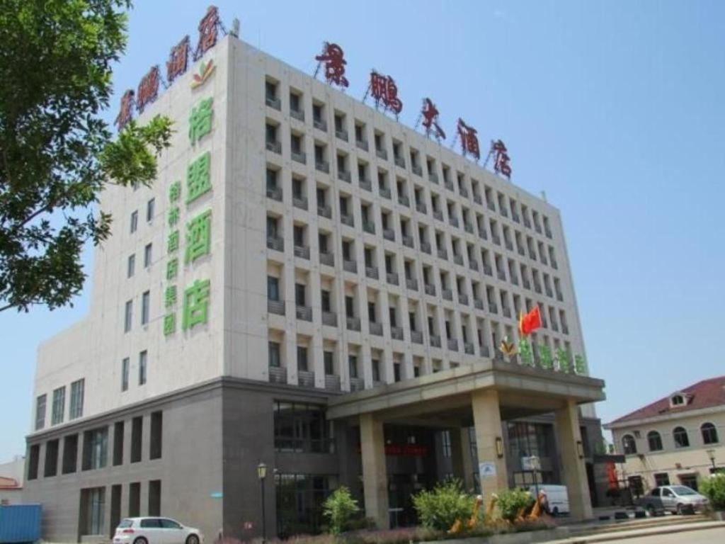 duży biały budynek z ludźmi na górze w obiekcie GreenTree Alliance Hotel Tianjin Jinnan District Gegu Stadium w mieście Jinnanqu
