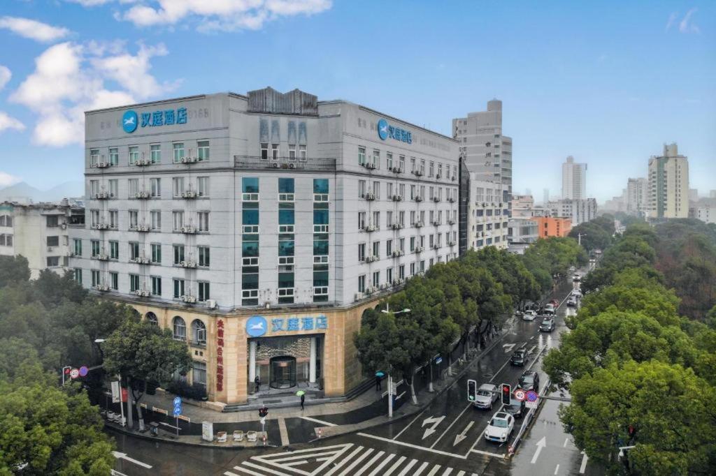 Gallery image of Hanting Hotel Jiaojiang Zhongshan West Road in Taizhou