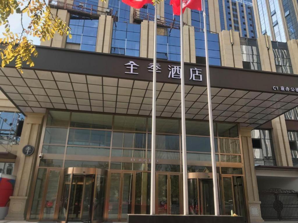 a building with chinese signs on the front of it at Ji Hotel Yinchuan Guangyao Center in Yinchuan