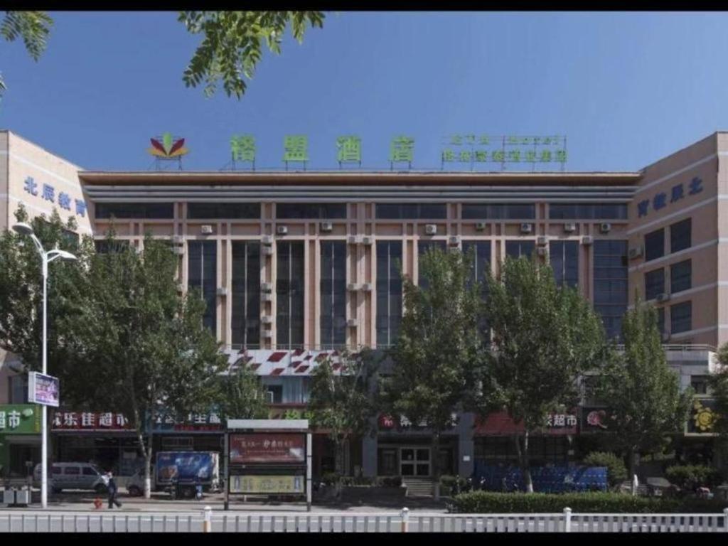 duży budynek z znakiem na górze w obiekcie GreenTree Alliance Hotel Qinghuangdao Wanda Plaza w mieście Qianmafang