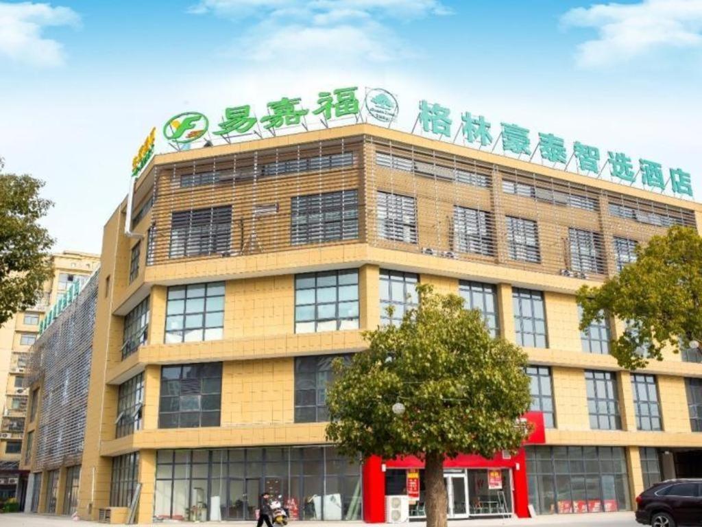 a large building with a sign on top of it at GreenTree Inn Express Chuzhou Langya District Government Chuhe Road in Chuzhou
