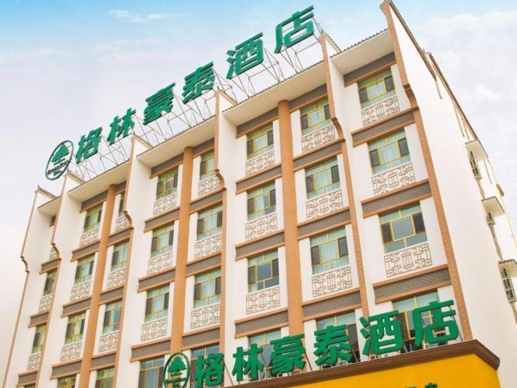 budynek z napisem na górze w obiekcie GreenTree Inn Xinjiang Kashgar Food Street w mieście Kaszgar