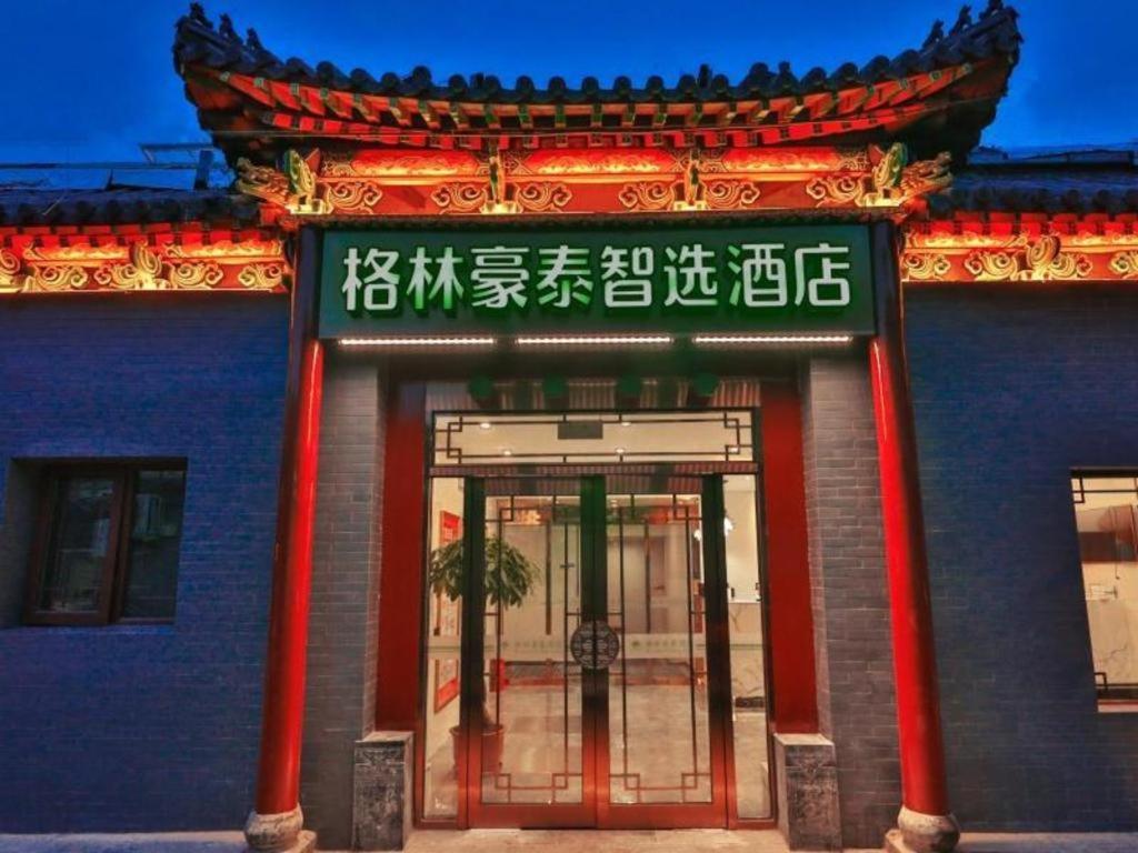 un edificio con una señal frente a una puerta en GreenTree Inn Express Beijing Dongcheng District Beixinqiao Metro Station Gui Street, en Beijing