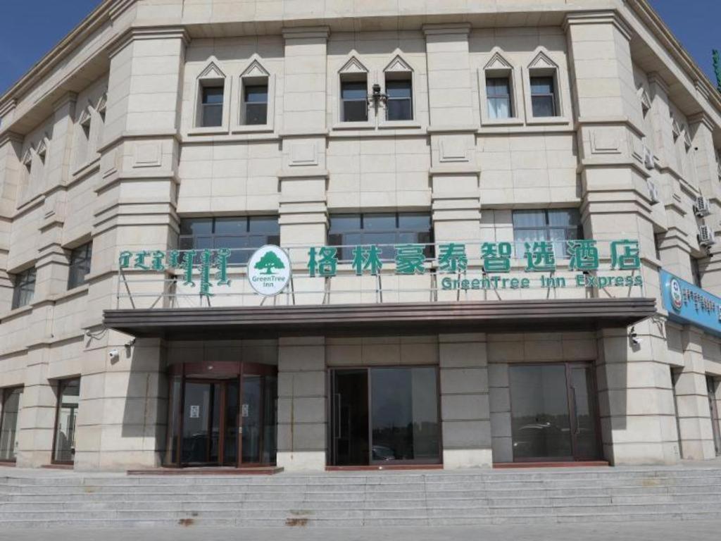un edificio con un cartel en la parte delantera en Green Tree Inn Express Inner Mongolia Ulan Qab High-Speed Railway Station en Ulanqab