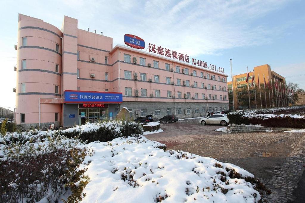 Hanting Hotel Beijing Beiqijia Future Technology City saat musim dingin