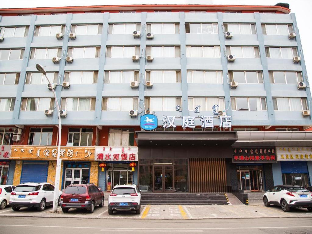 Gallery image of Hanting Hotel Hohhot Shiyangqiao in Hohhot