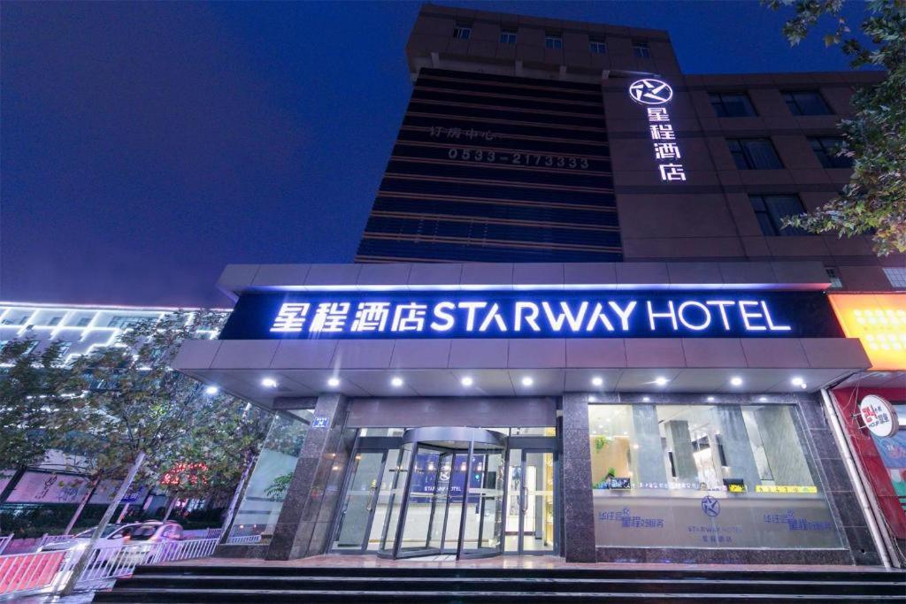 Gallery image of Starway Hotel Zibo Railway Station Liuquan Road in Zibo