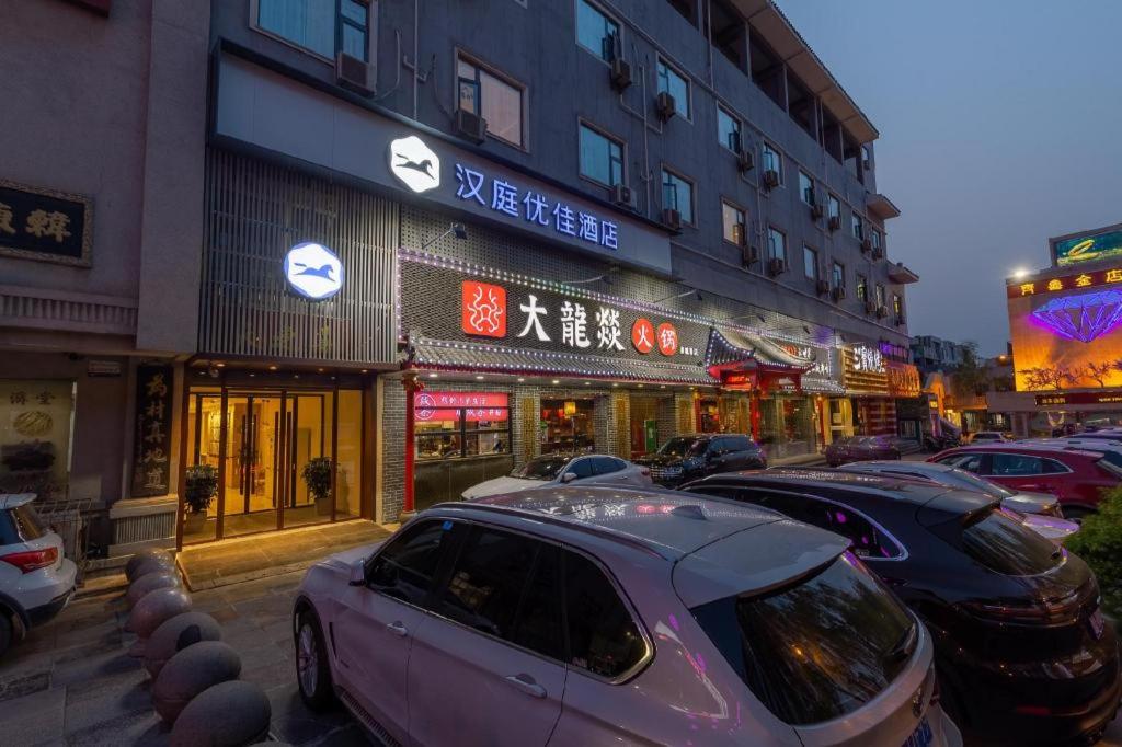 Gallery image of Hanting Premium Hotel Ji'nan Quancheng Road in Jinan